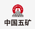 鹤壁中国五矿